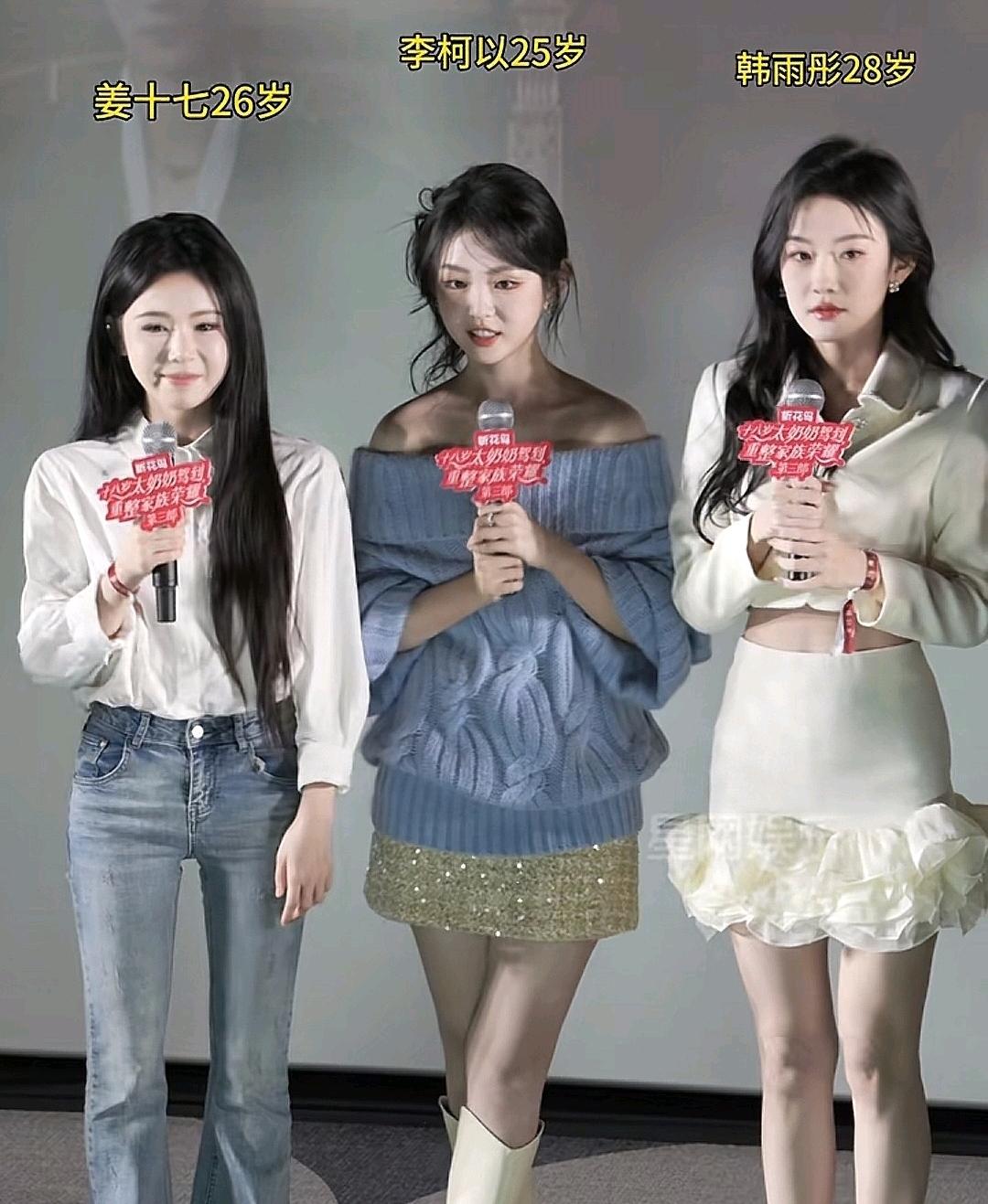 听花岛六美姜十七：拥有3500万粉丝，是短剧圈早期顶流，出演《夜色将明》等作