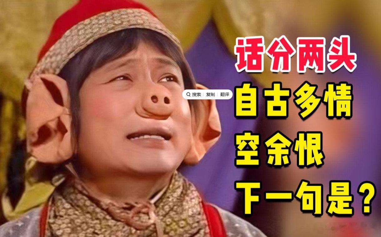 TVB《西游记》三部曲，张卫健两版+陈浩民版，第一部：1996年播出，名为《齐天大圣》，第二部：19