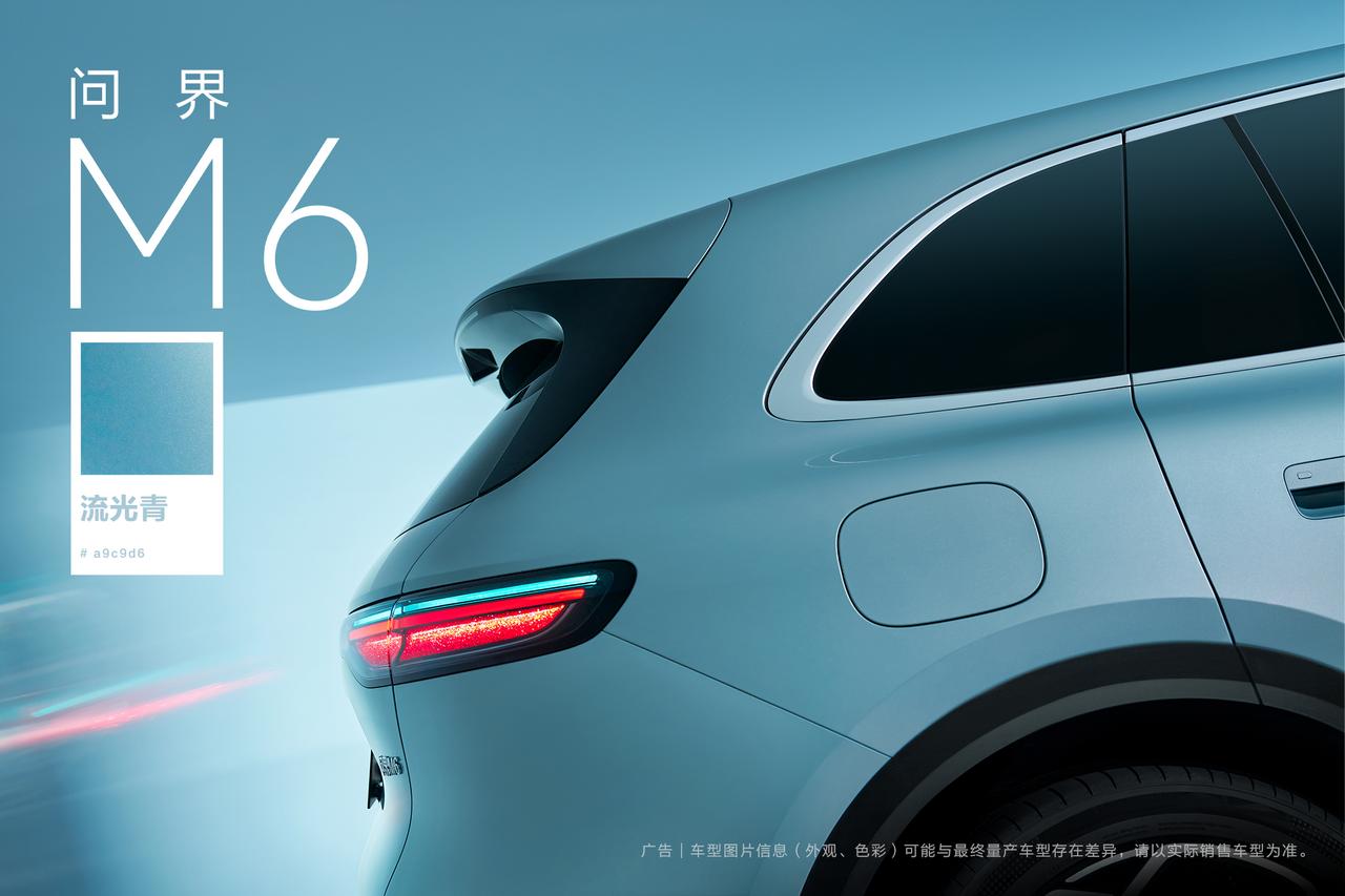 问界M6把同级标准，再次提到了一个新高度25-30万SUV如何选？不是尺寸够大