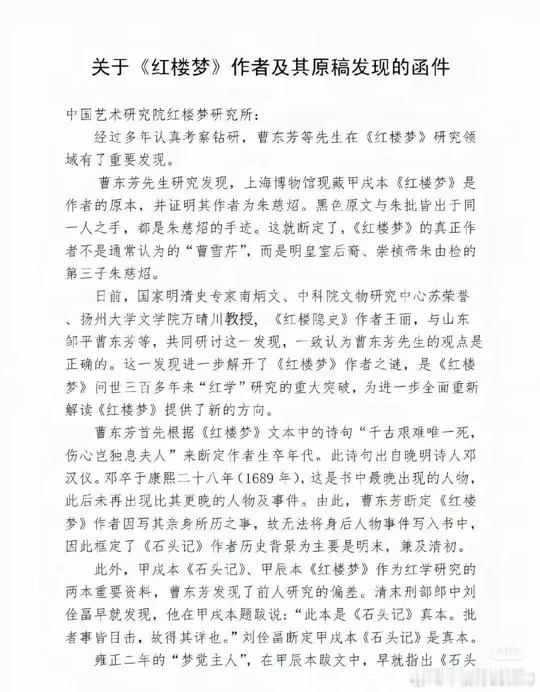 OMG震惊😨某种程度上也真算是见证历史了……热点观点华俊竹有话说