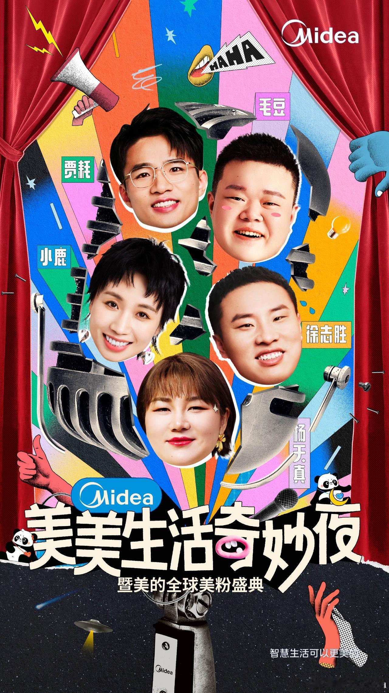 45公分深度的冰箱，大家见过吗？美的全球首创45公分深度冰箱，以实力科技打造超薄