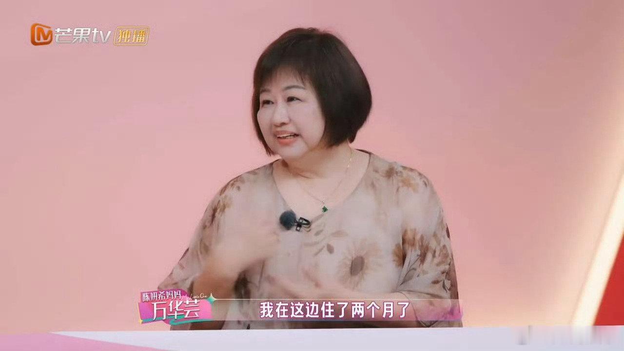 #陈妍希妈妈回应烤鸭事件##我家那闺女#烤鸭风波这段，姥姥的视角真的很通透。大家都以为星星只是闹着非