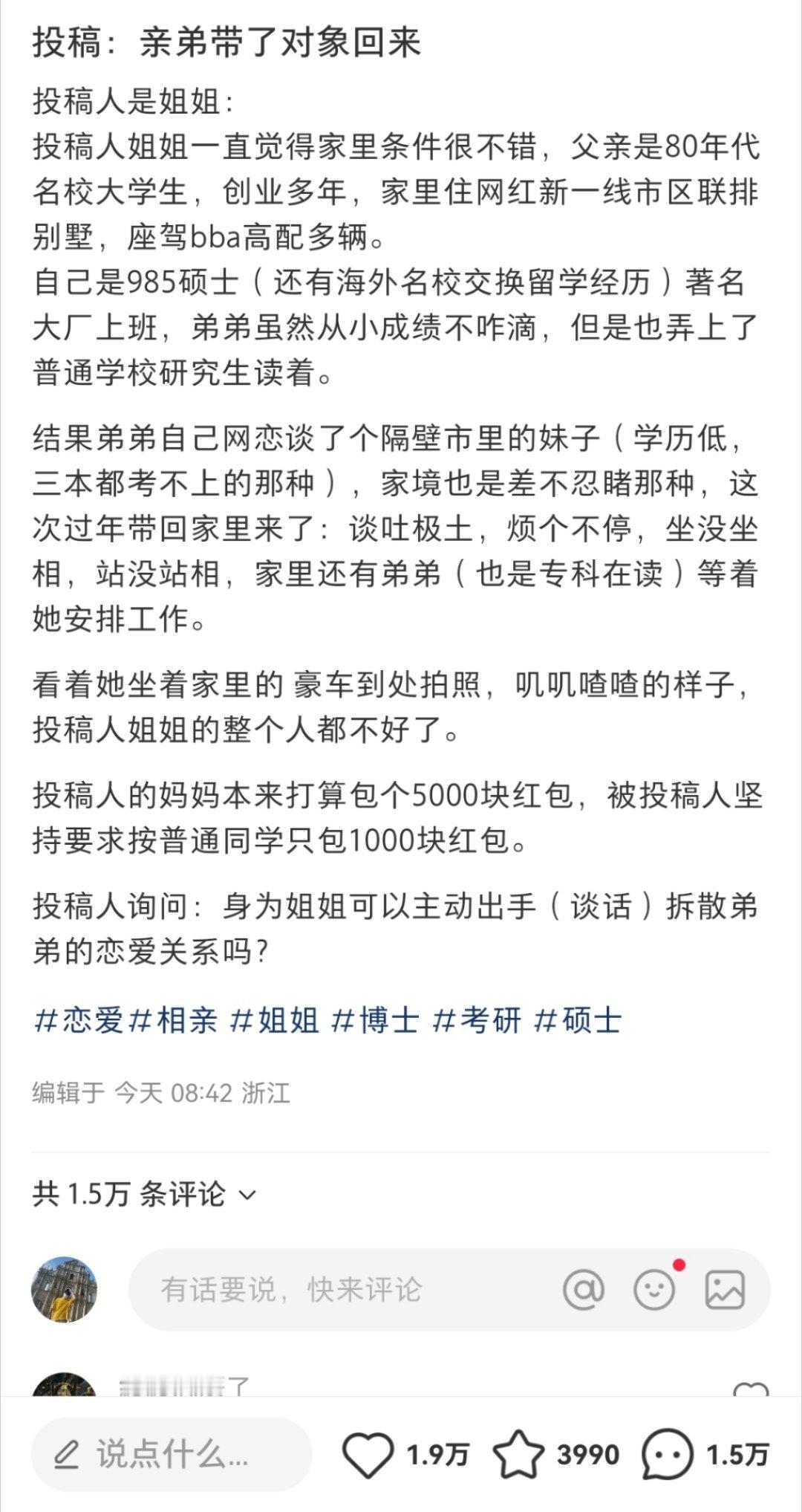 看了一下评论思路瞬间打开了​​​