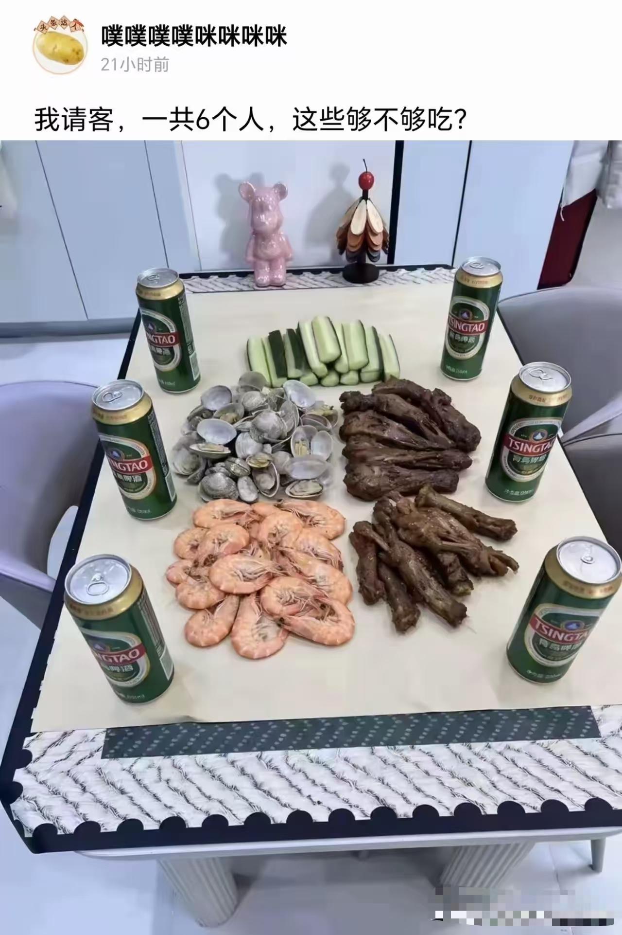 6个人够吃吗？北方菜够了酒不够，南方酒够了菜不够。把啤酒换成白酒，不但够还有富裕