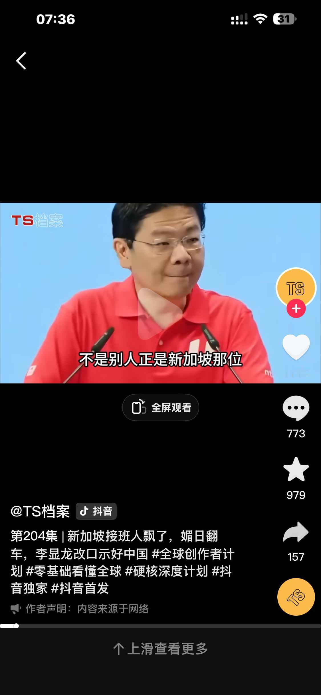 黄循财又发话啦新加坡发展策略黄循财新加坡投资纳税黄循财的“投名状”，显示