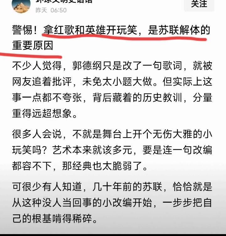 这个说法，错的离谱，苏联之所以解体，主要原因是经济搞得不好，人民群众生活水平长