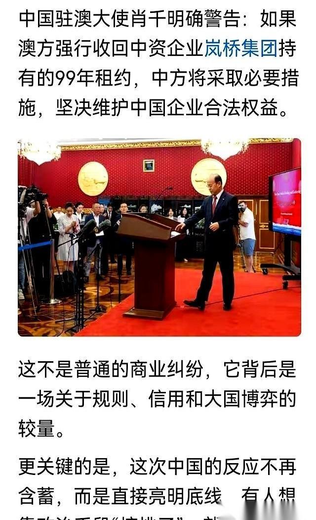 真金白银掏了5个多亿，白纸黑字签了99年，现在你说一句“国家安全”，就想拍拍屁股