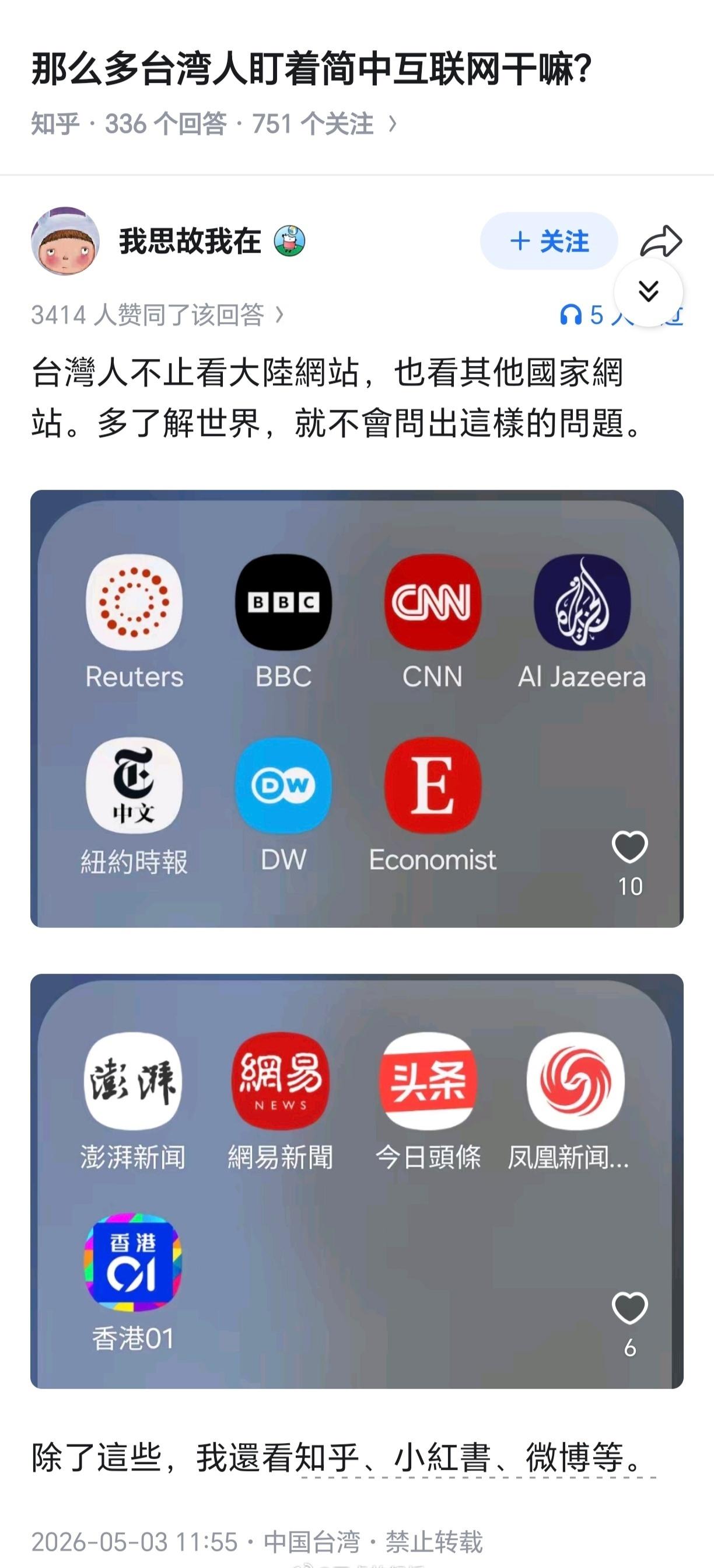 还是太有梗叻。🐰​​​