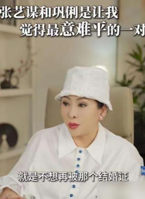 张艺谋一个电话打给向太直接在日本崩溃大哭。你敢信？就因为他跟巩俐分了手，这个大导