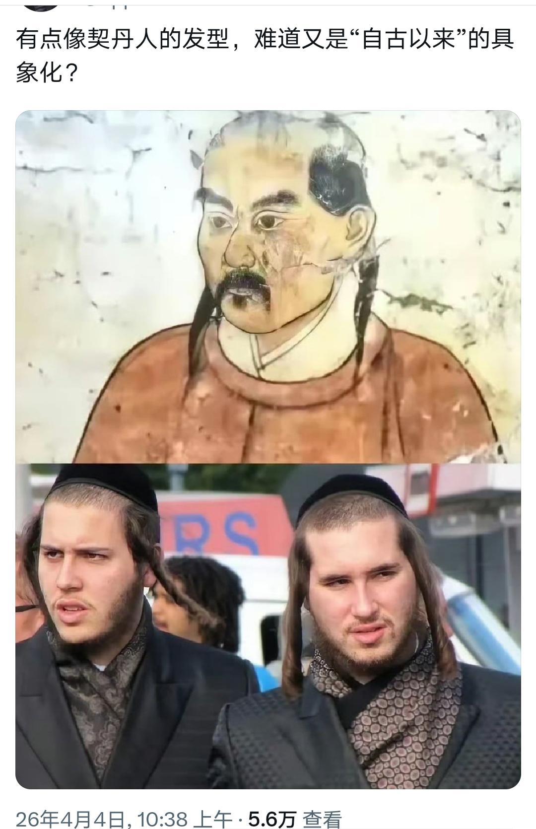 万万没想到，直到今天，犹太极端正统派仍然保留着剃发的习惯！Source: