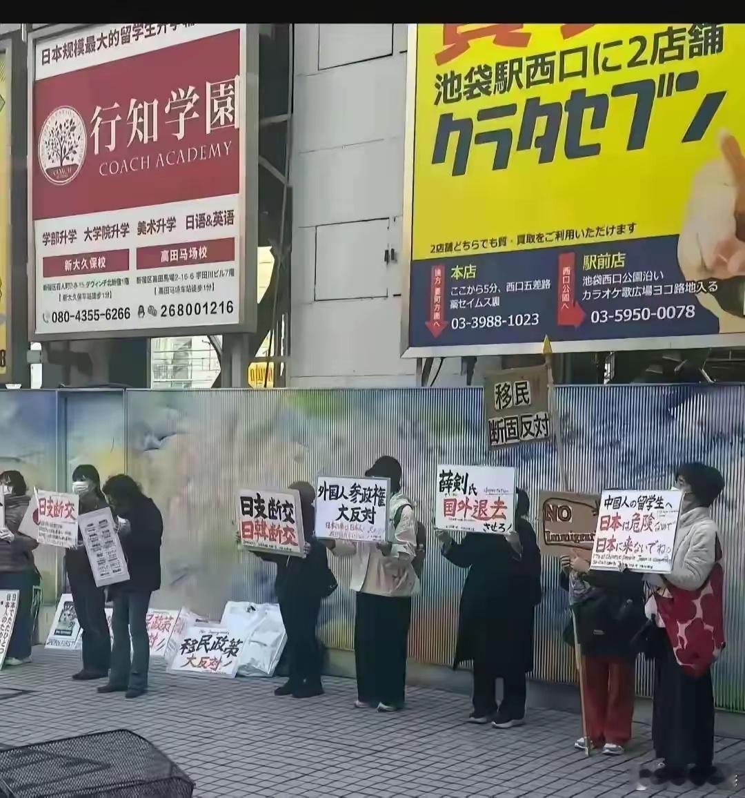 日本人在我使馆前举牌示威，牌子上的内容充分暴露了日本人骨子里的真正的想法。你怎么