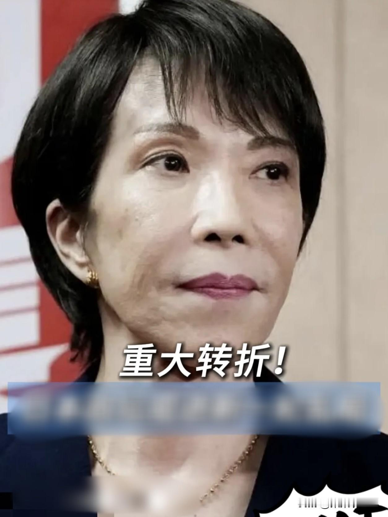 快讯！日本突然宣布了1月11消息，处理二战侵略历史问题时，高市早苗把正义力