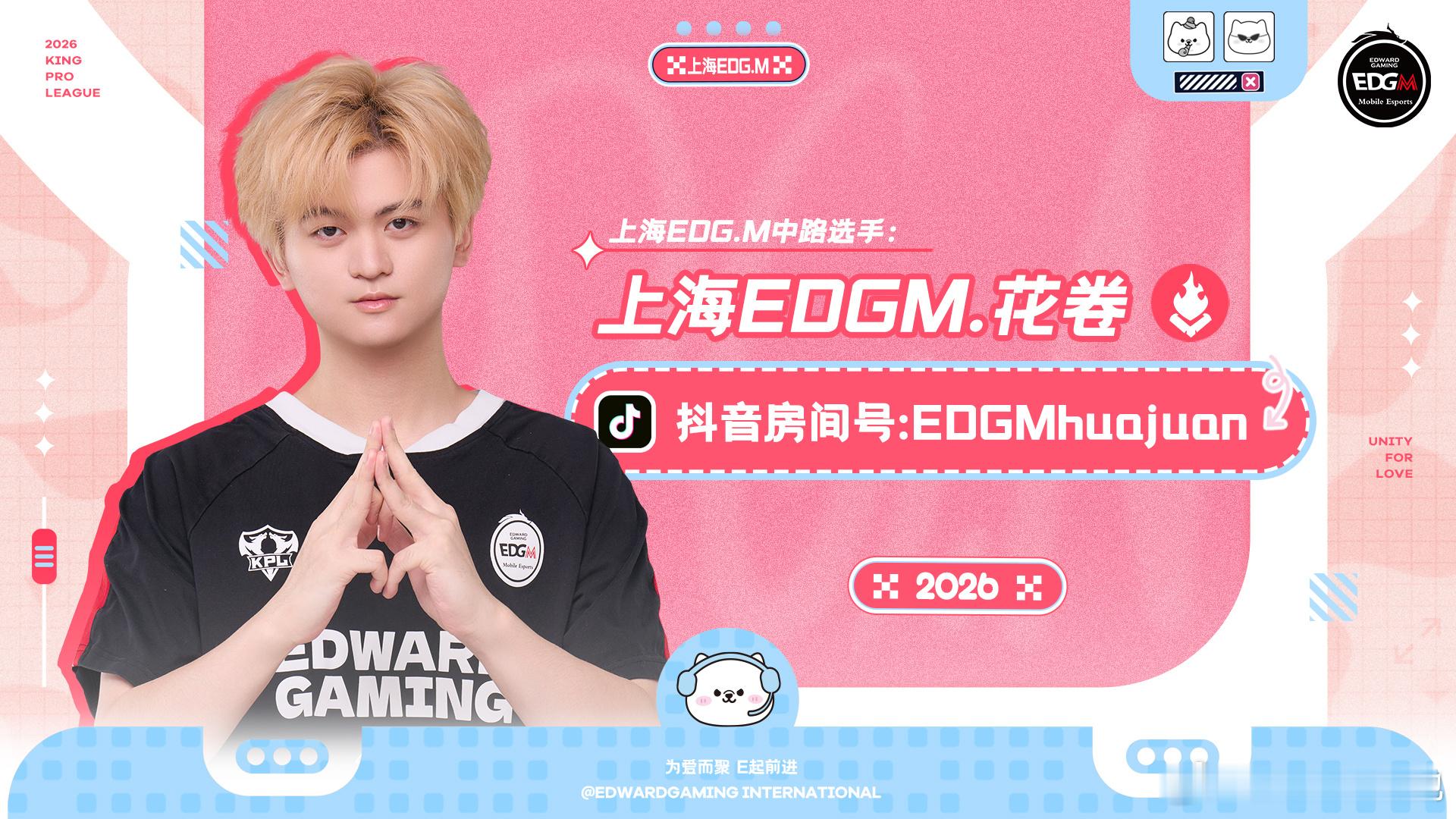 【鸡毛播播机】开播！edgm​​​