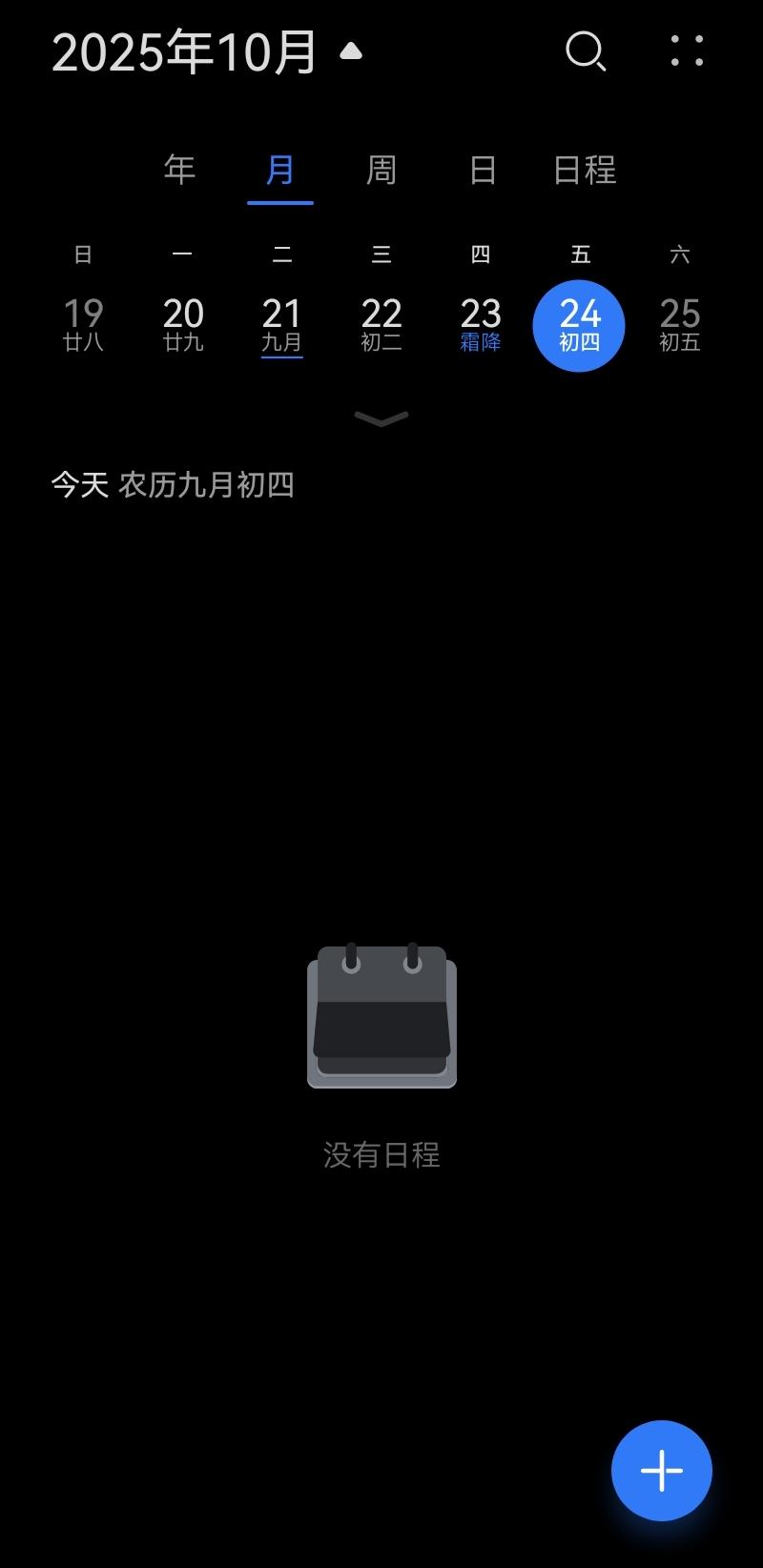 10月25日设立为台湾光复纪念日，好家伙，给我激动的，第一件事就是想起来给老祖宗