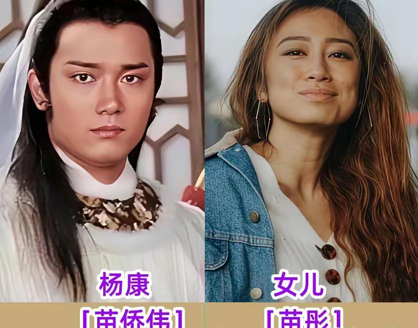 你们发现没？《射雕》老戏骨们的子女，竟悄悄完成了一场“阶层跨越”。刘丹的儿子