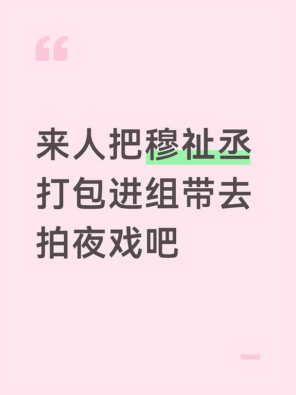 这小孩天天晚上舍不得睡觉