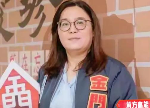 金门县长选举，这回是真要变天了5月22日下午，金门县副县长李文良，直接在