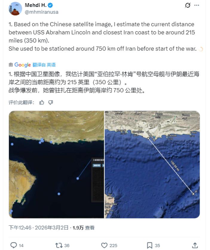 中国卫星锁定美军“林肯号”航母！从理论上来看，伊朗确实可以根据这些数据作为粗略的
