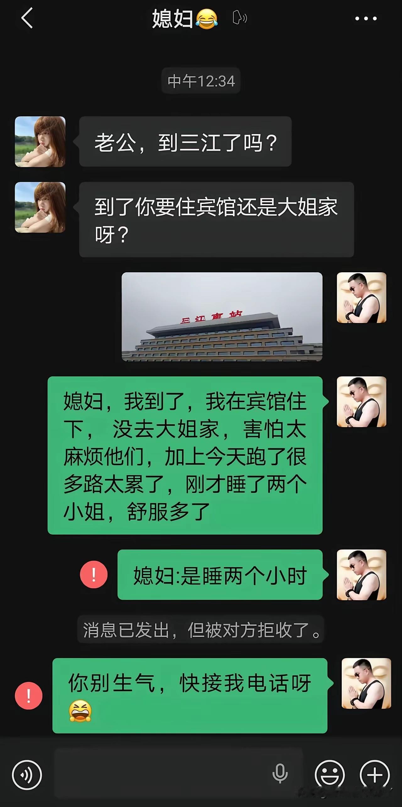 一般错别字不影响意思，但是把关键字打错真的就尴尬了，有个网友就把小时达成了小姐，