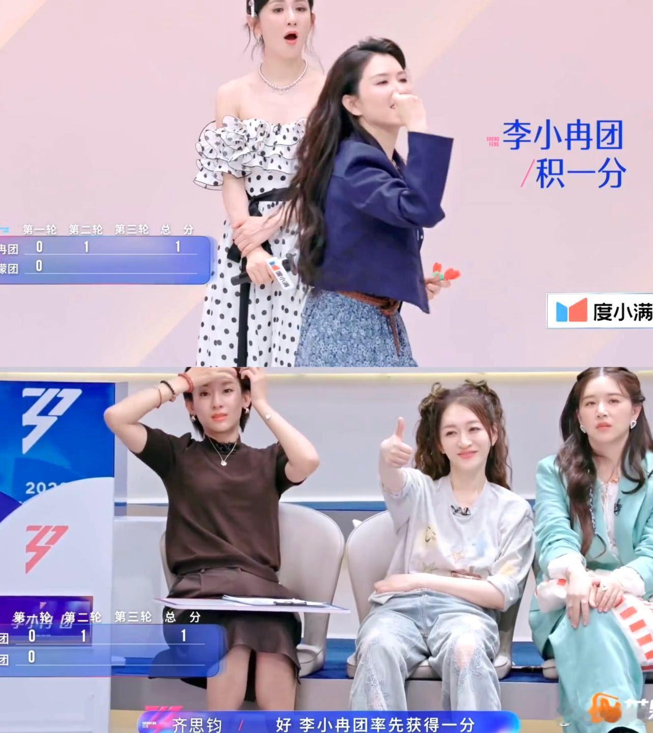 双向选择的感动。徐洁儿选择李小冉，又被毫不犹豫反选，原来坚持向上的人，真的会被世