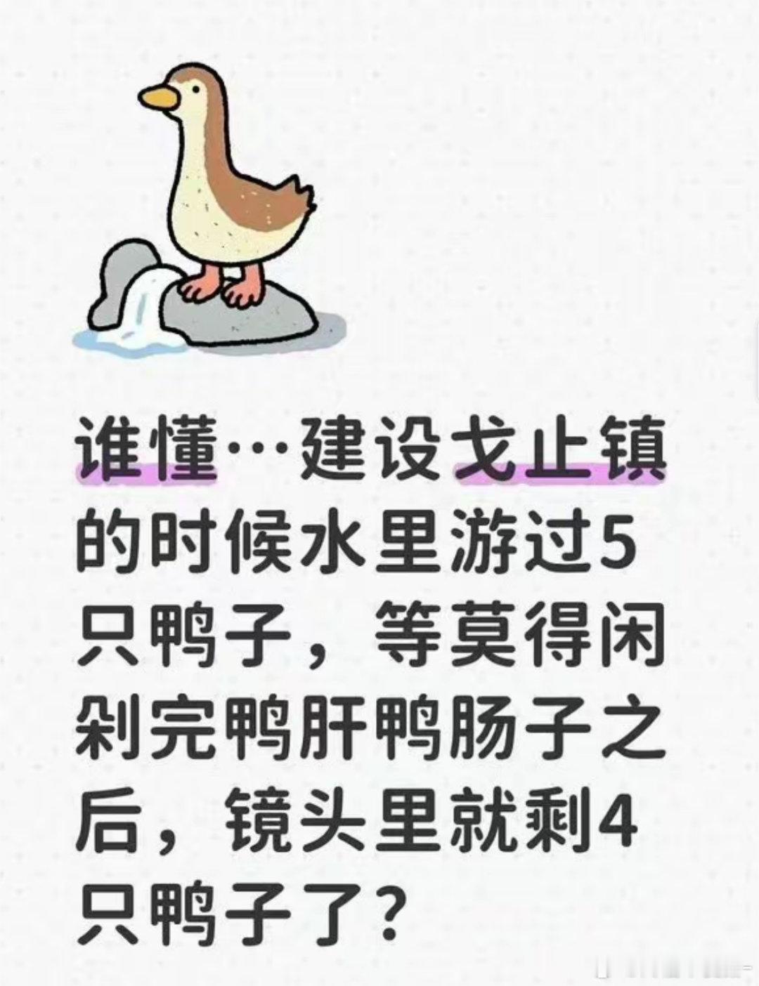 卧槽得闲谨制严谨成啥样了我居然一点都没发现罚我周末重看