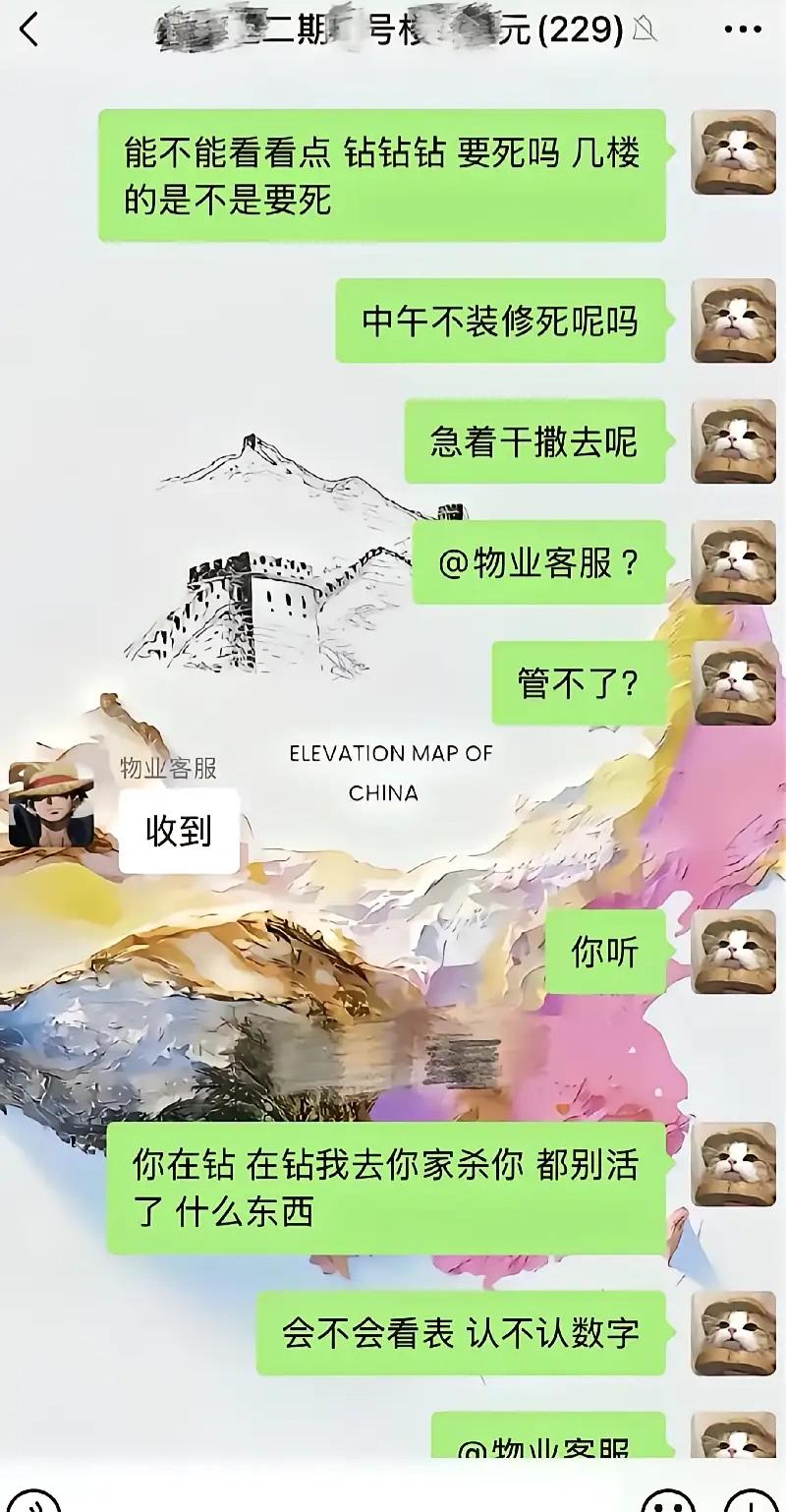 这是谁的爱妃？太生猛了[捂脸哭]