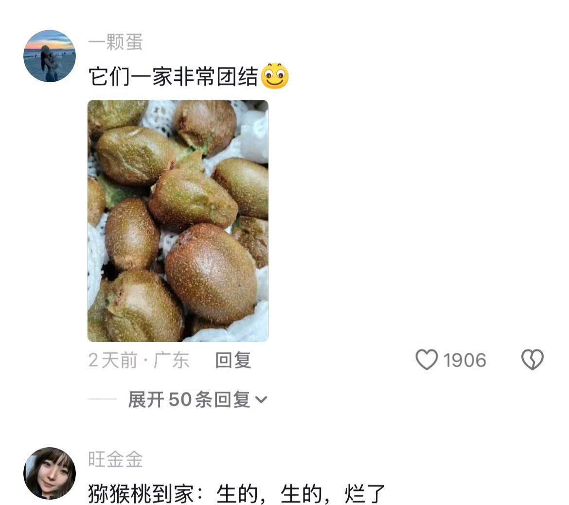 水果界要比谁最团结​​​
