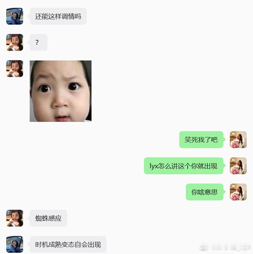 宝子这期涉黄了吧！​