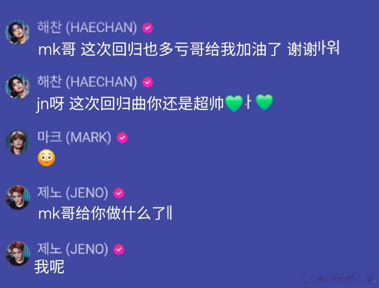 他们两个要结婚吗