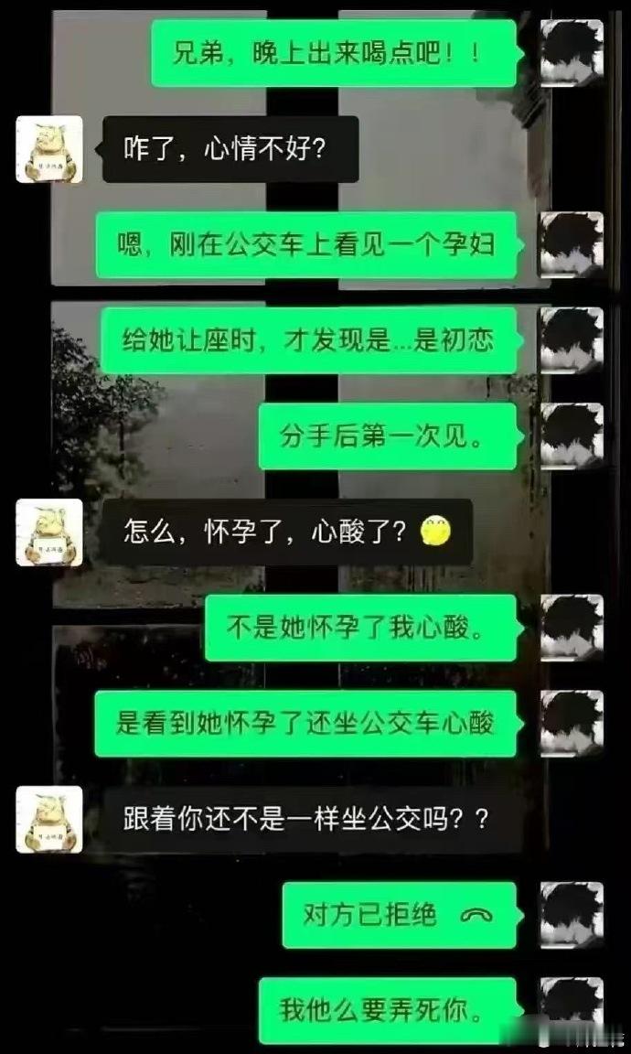 这兄弟，绝交[笑着哭][笑着哭][笑着哭]​​​