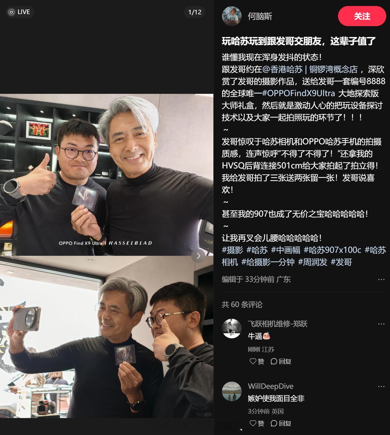果然法拉利老了还是法拉利，真的被发哥帅到了