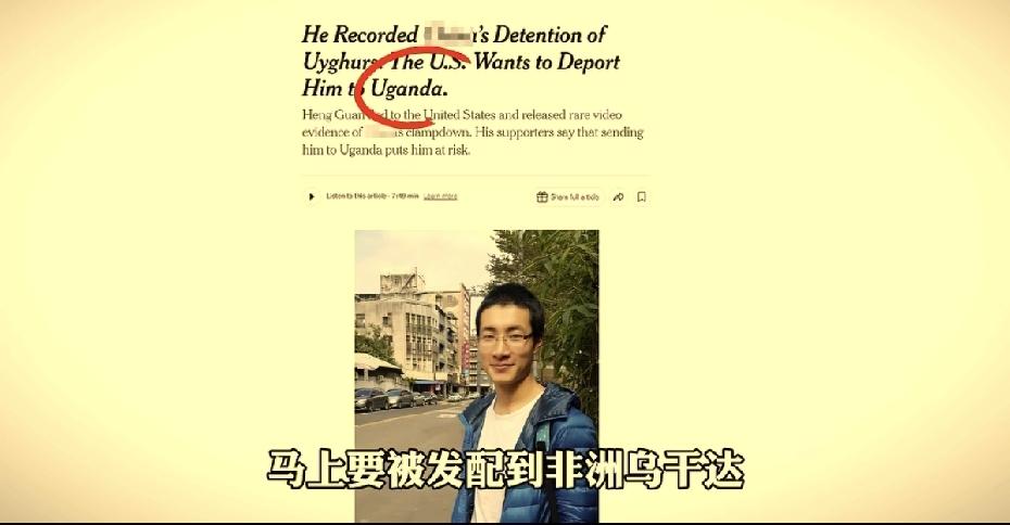 润人的归宿是哪里？曾经造谣新疆的润人guanguan被被发配去了非洲乌干达。润