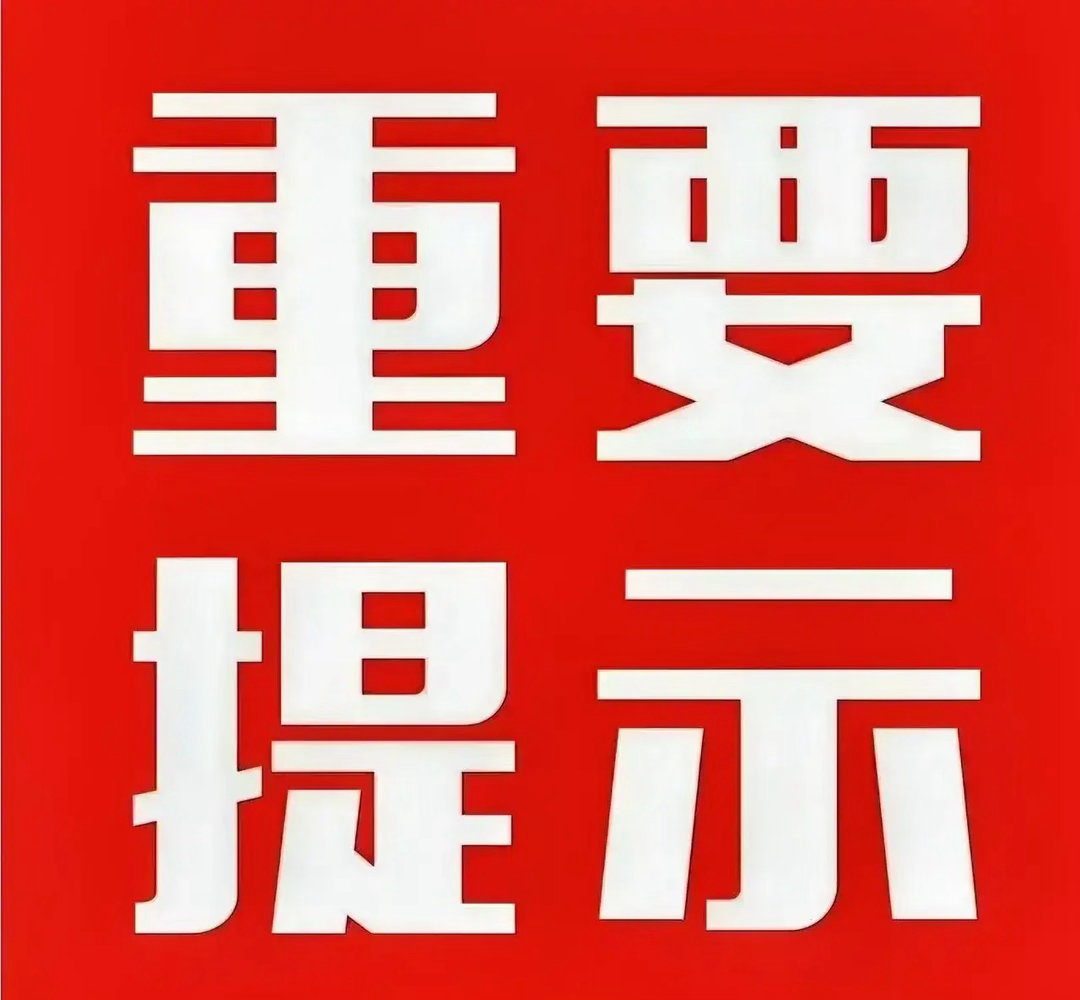 A股探底回升，终于涨了！今日已经收盘，A股走出了探底回升行情，收盘所有的指数都是