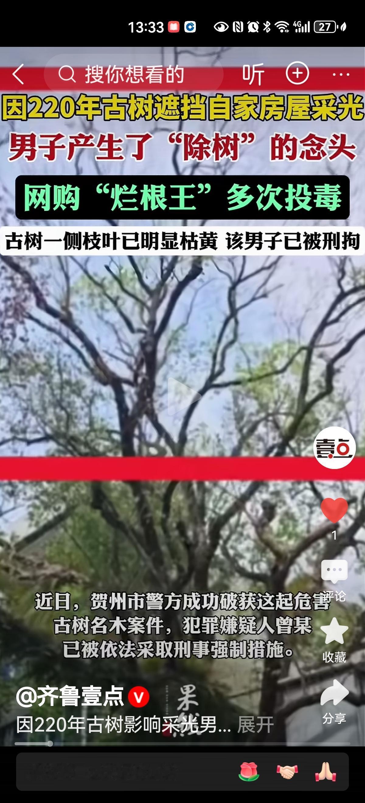 人这一辈子，违法的事不做，损人利己的事莫沾，只有这样才能吃的香睡得着。近日，