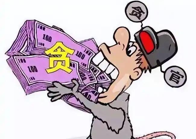 笑话（822）监狱农场两个贪污犯躲在防风林里聊天，老贪官问：“你是犯什么罪进