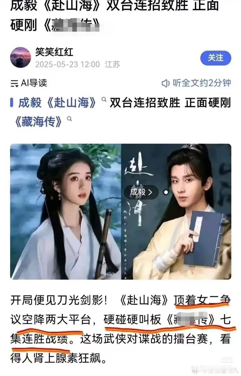 三毛钱一篇不能更多了​​​