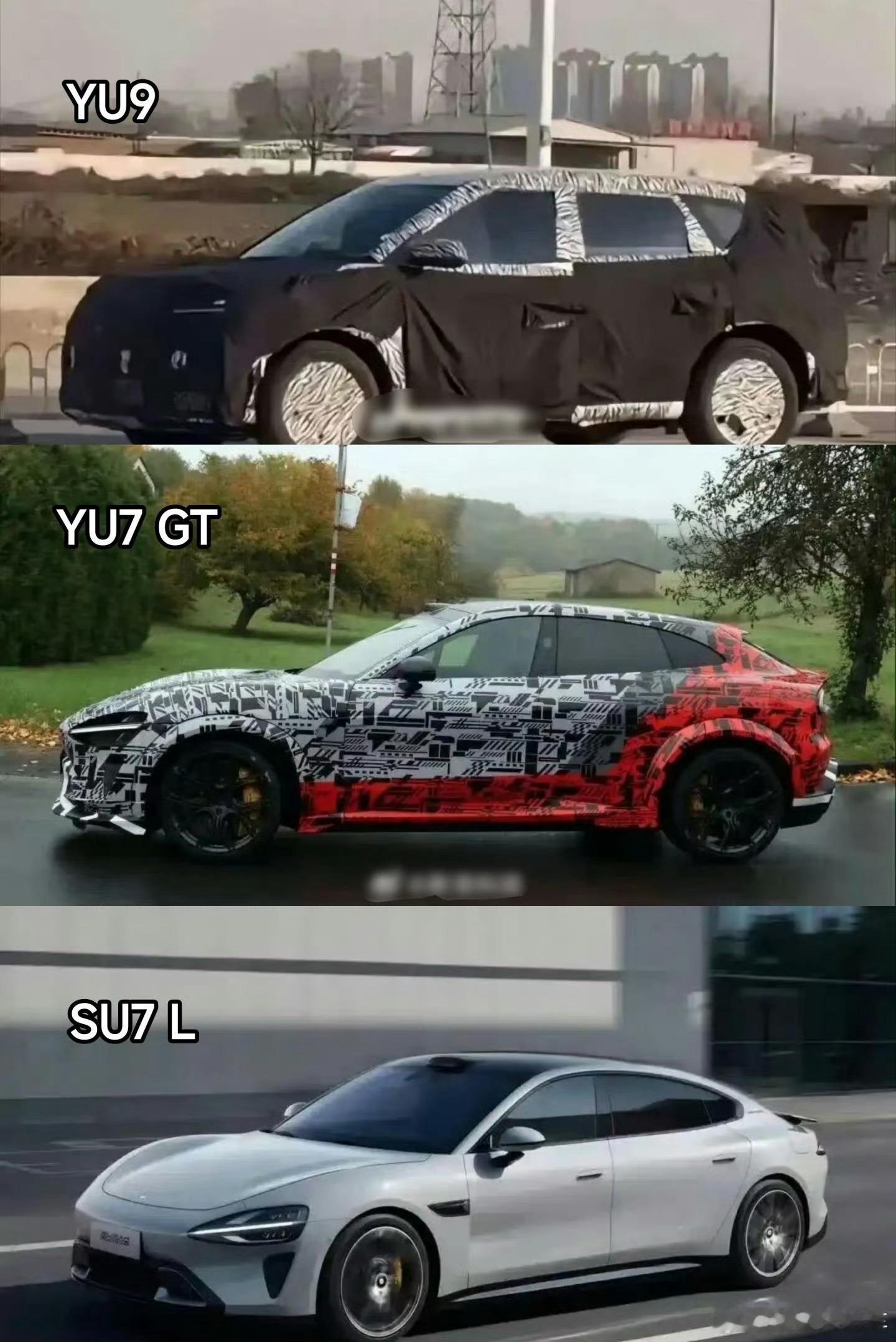 小米三款新车齐曝光大型SUVYU9，行政级轿车SU7L，高性能SUVY