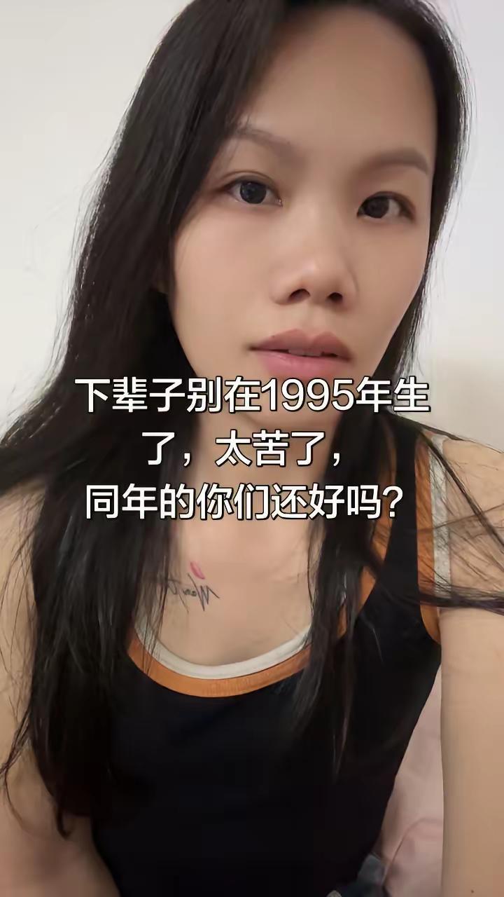 30+的女人最真实的状态