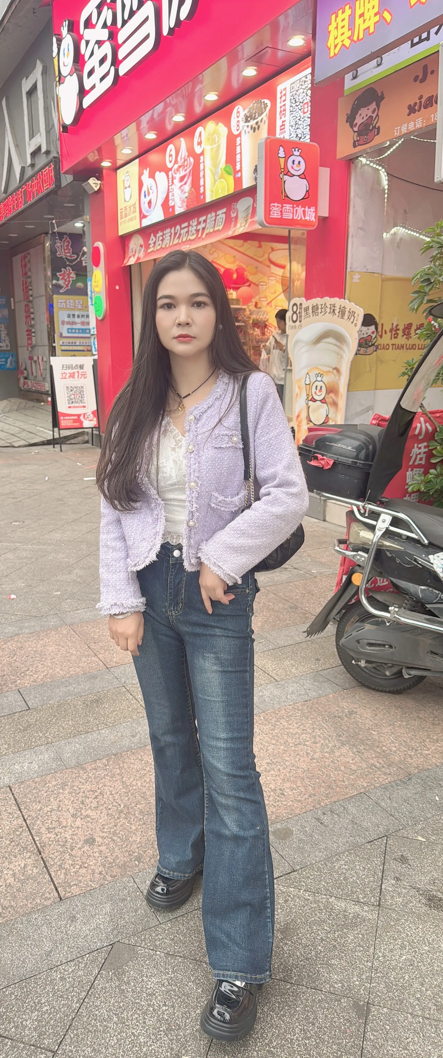 奶茶店