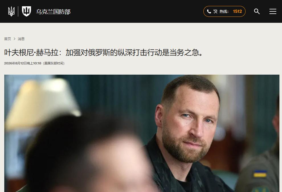 让俄罗斯陷入火海：乌国防部披露乌克兰全新战略 这次乌克兰国防部主导的新战略，