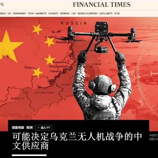 乌克兰无人机巨头造访中企，与俄罗斯人频频擦肩而过，搞笑一幕出现了这幕在深圳