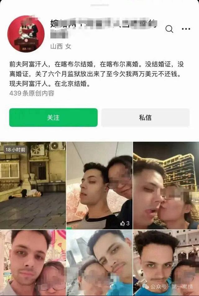 一中国女子嫁阿富汗被塔利班当成间谍，关了6个月，幸好中国使馆搭救。没想到她回国后