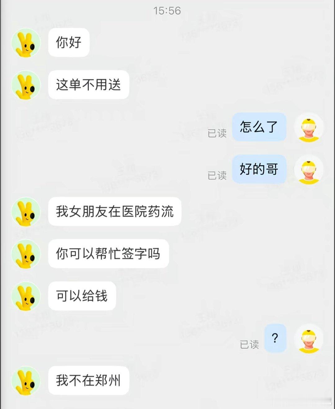 挺奇葩的​​​