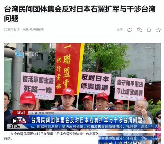 终于明白我们为什么不趁着这个机会收回台湾了，说白了，如果我们这个时候收复台湾，那