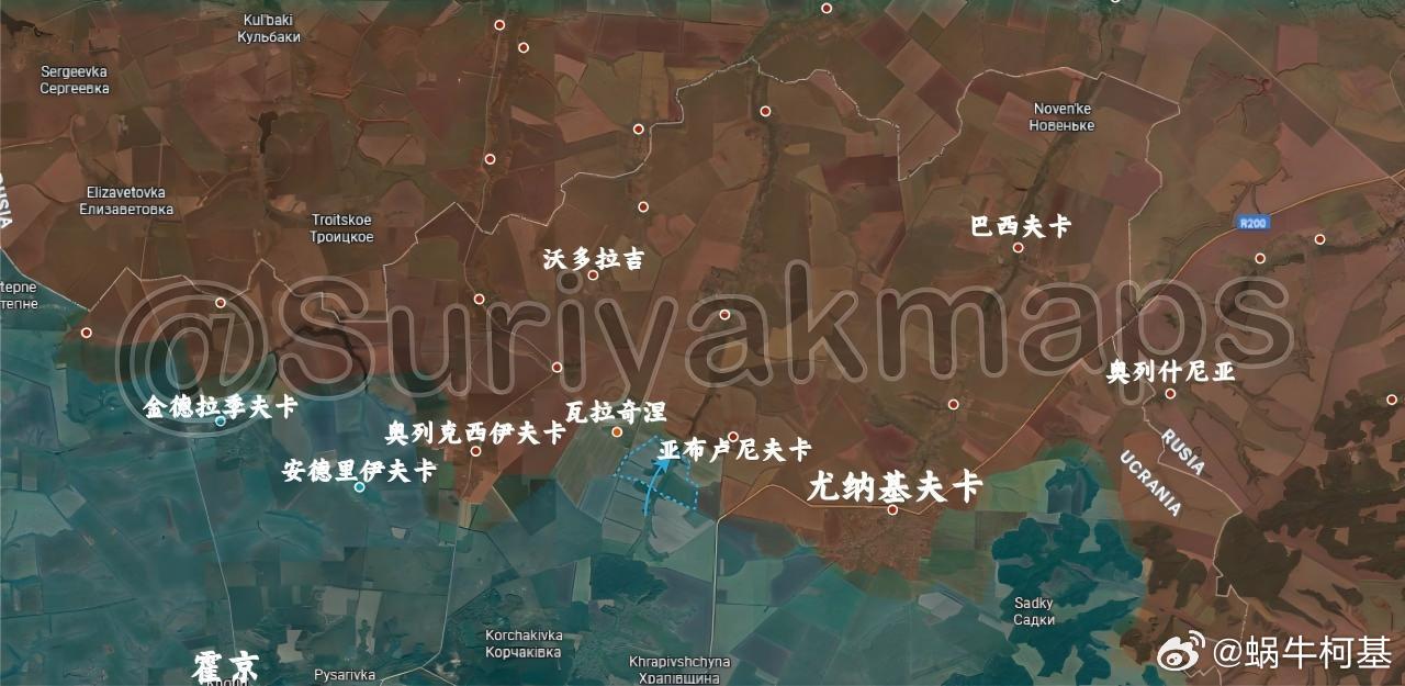 suriyak更新9.11俄乌局势1、苏梅：在乌克兰军队反击之后，瓦拉奇涅目前处