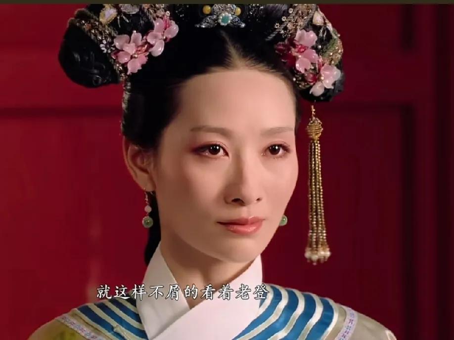 看《甄嬛传》里的下线名场面各有各的戏码，旁人多是对着甄嬛怨毒咒骂，把输赢全押在后