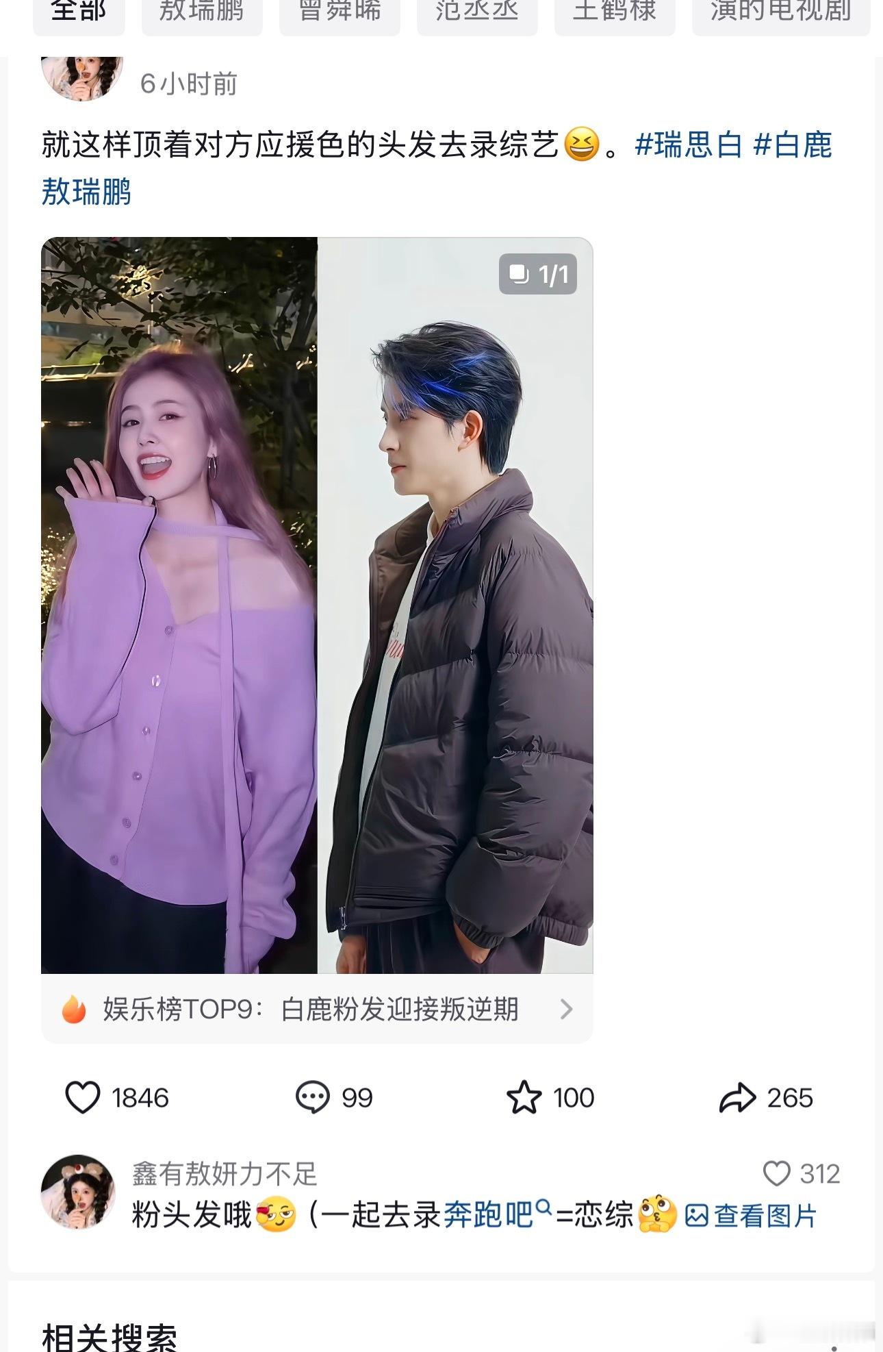 我求求了​​​