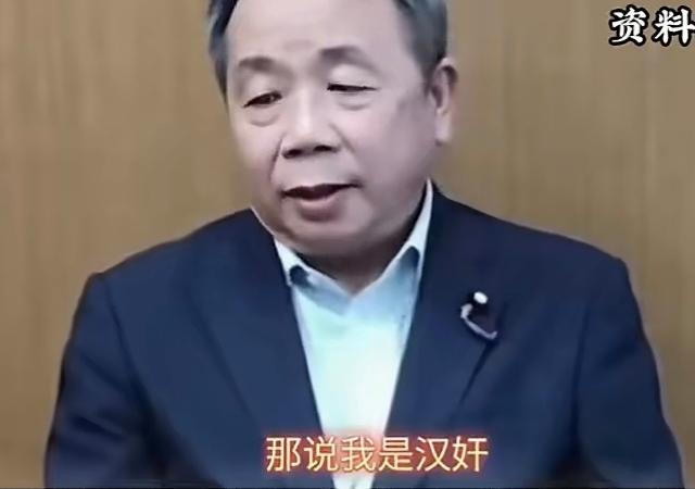 石平太郎说：“你们骂吧，想怎么骂就怎么骂，随便，反正我都无所谓。说我是汉奸，虽然