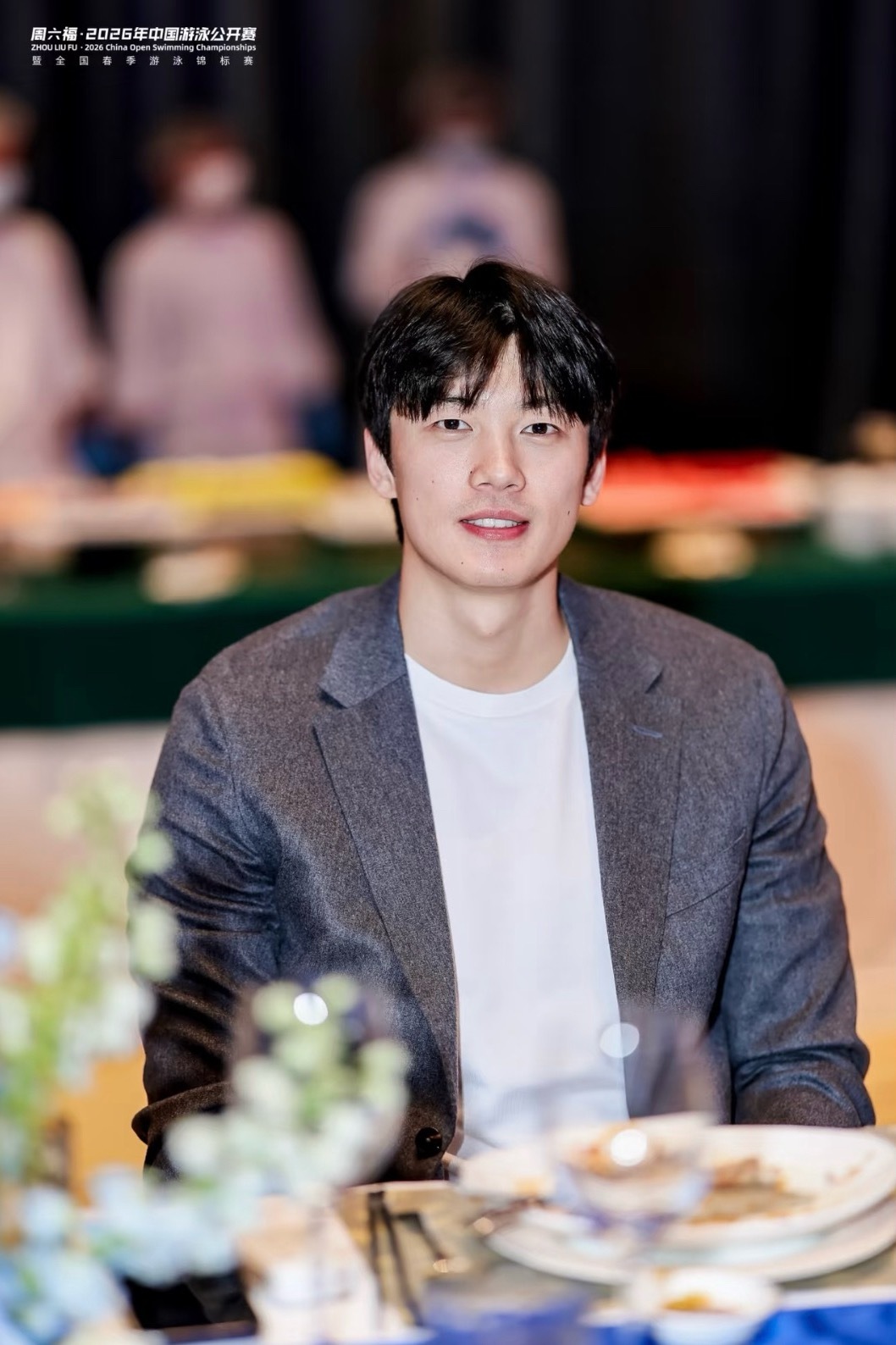 公子温润如玉汪顺