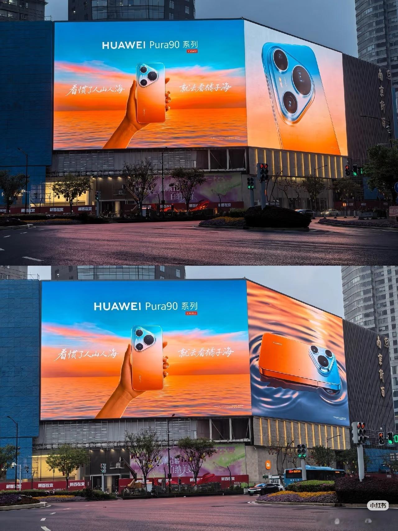 pura90和上一代设计差不多嘛，主要变化是两个，一个是全系直屏+直角中框，另